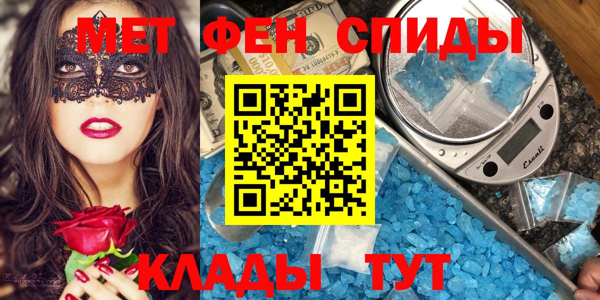 Amphetamine 98% Тюмень