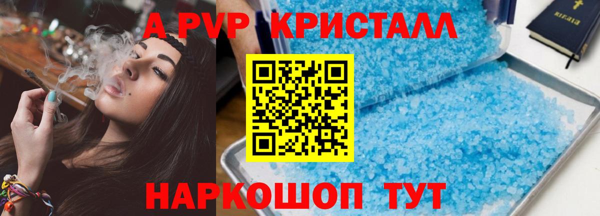 Тюмень  APVP мука  цена наркотик  А ПВП мука  Вход с VPN  A PVP крисы CK  А ПВП 