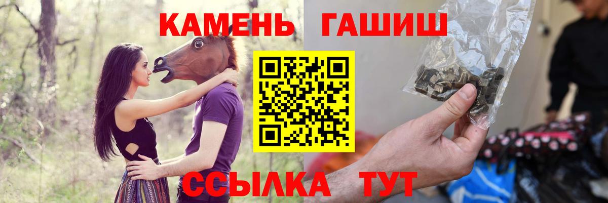 Тюмень  ГАШИШ индика сатива  купить закладку  Вход с VPN  Гашиш Изолятор 