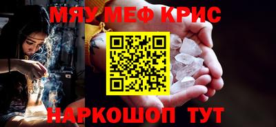 прущий лед Будённовск