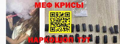 спиды Бугуруслан