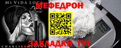 прущий лед Будённовск