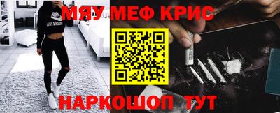прущий лед Будённовск