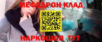 спиды Бугуруслан