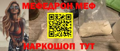 прущий лед Будённовск