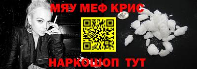 прущий лед Будённовск