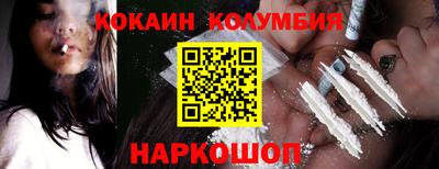 марки nbome Бузулук