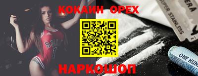 марки nbome Бузулук