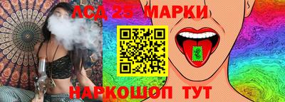 марки nbome Бузулук