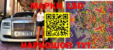 марки nbome Бузулук