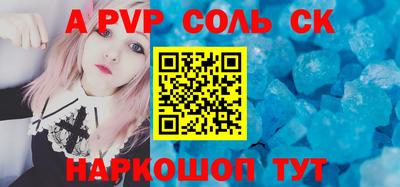 спиды Бугуруслан