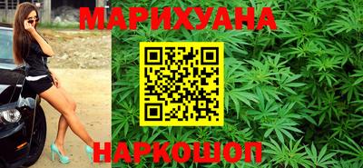 марки nbome Бузулук