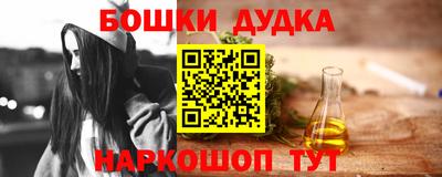 марки nbome Бузулук