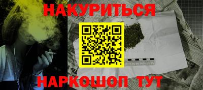 марки nbome Бузулук