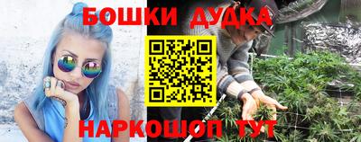 марки nbome Бузулук