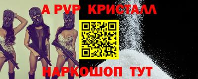 прущий лед Будённовск