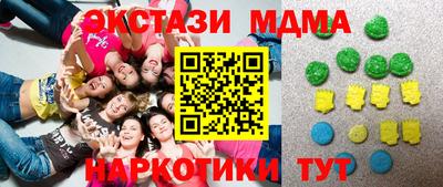 марки nbome Бузулук