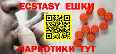 спиды Бугуруслан