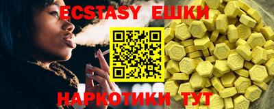 прущий лед Будённовск