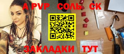 прущий лед Будённовск
