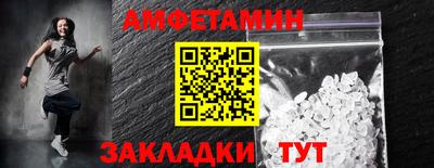 прущий лед Будённовск