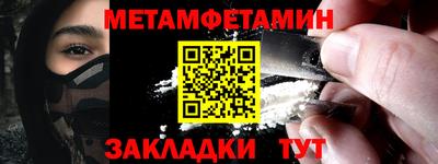 прущий лед Будённовск