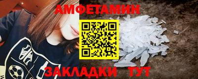 прущий лед Будённовск