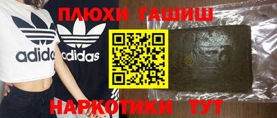 прущий лед Будённовск