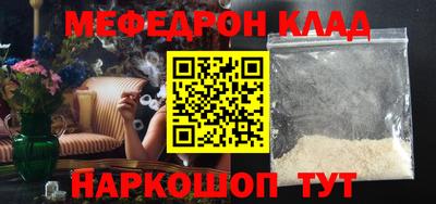 прущий лед Будённовск