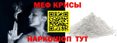 прущий лед Будённовск