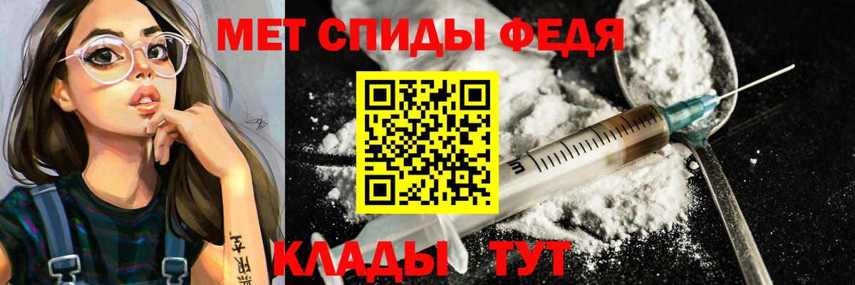 МЕТАМФЕТАМИН Methamphetamine Тюмень