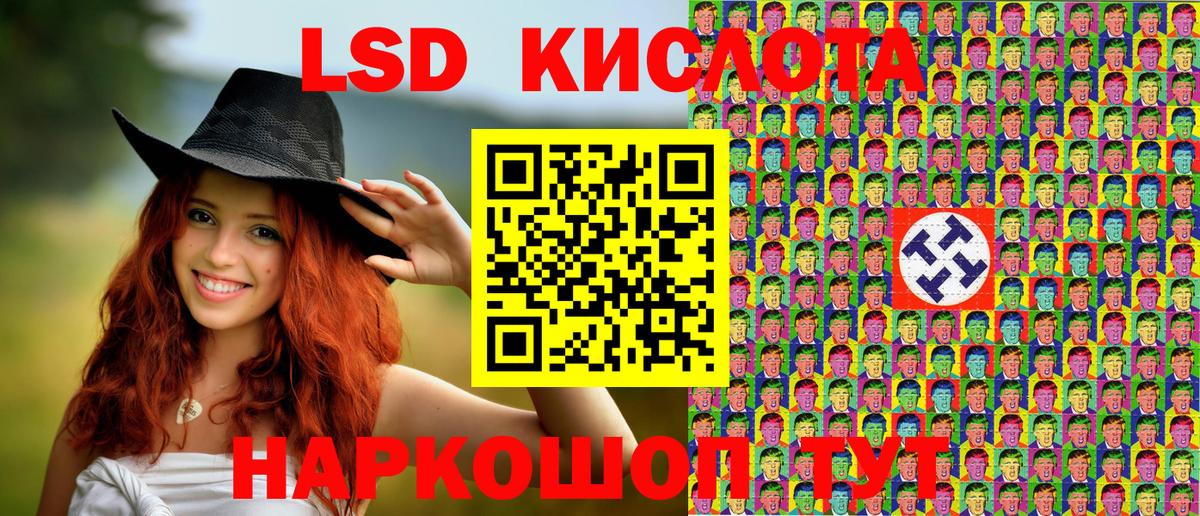 Наркотические марки 1,5мг Тюмень