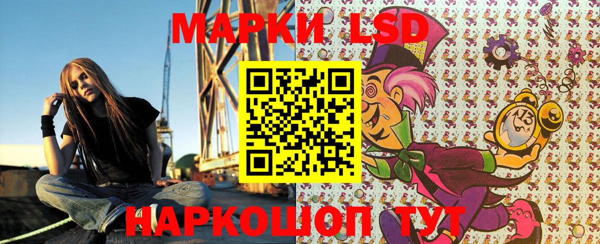 Марки 25I-NBOMe 1,5мг  Вход с VPN  Тюмень 